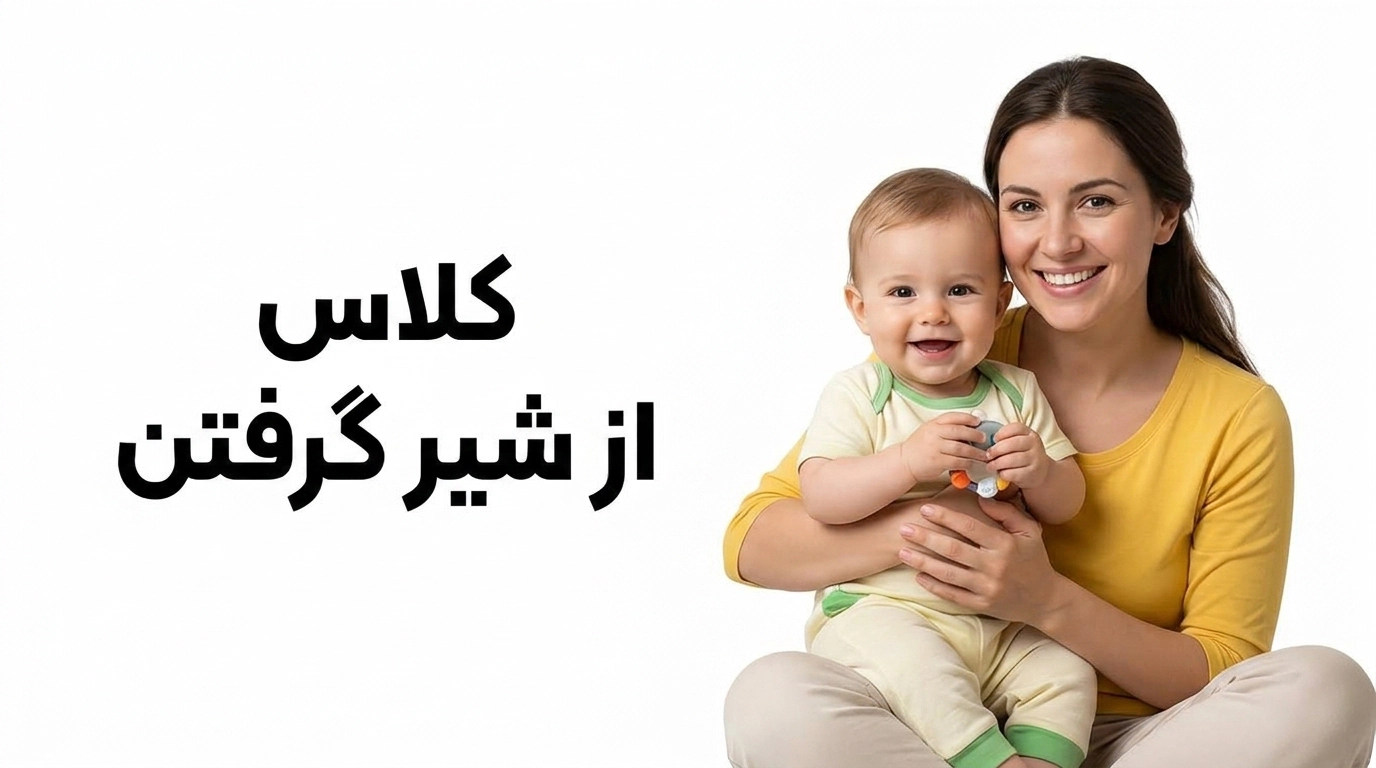 تصویر شاخص
